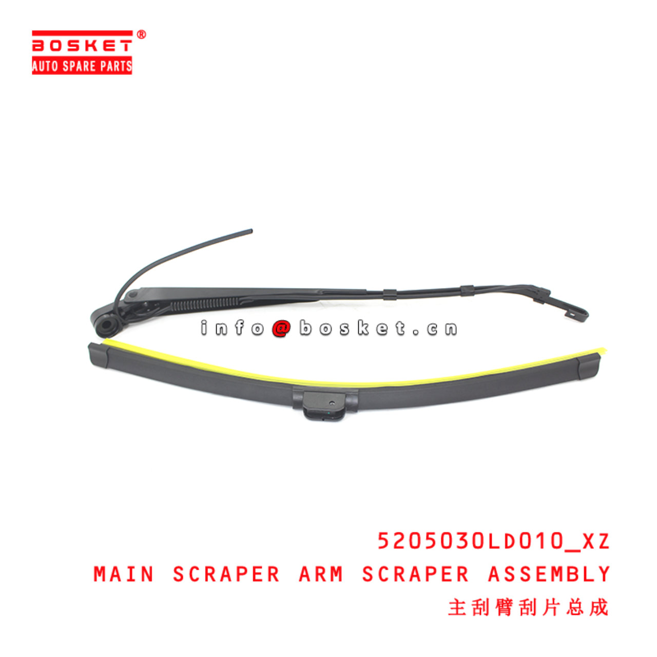 5205030LD010_XZ Main Scraper Arm Scraper Assembly suitable for ISUZU JAC