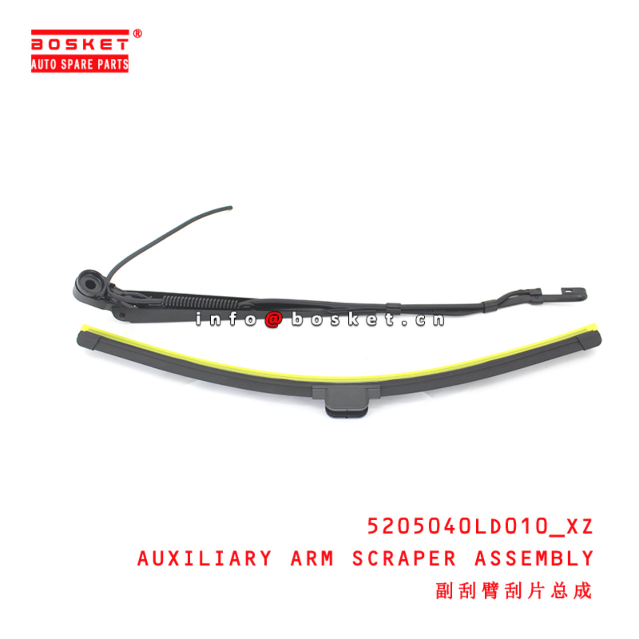 5205040LD010_XZ Auxiliary Arm Scraper Assembly suitable for ISUZU JAC