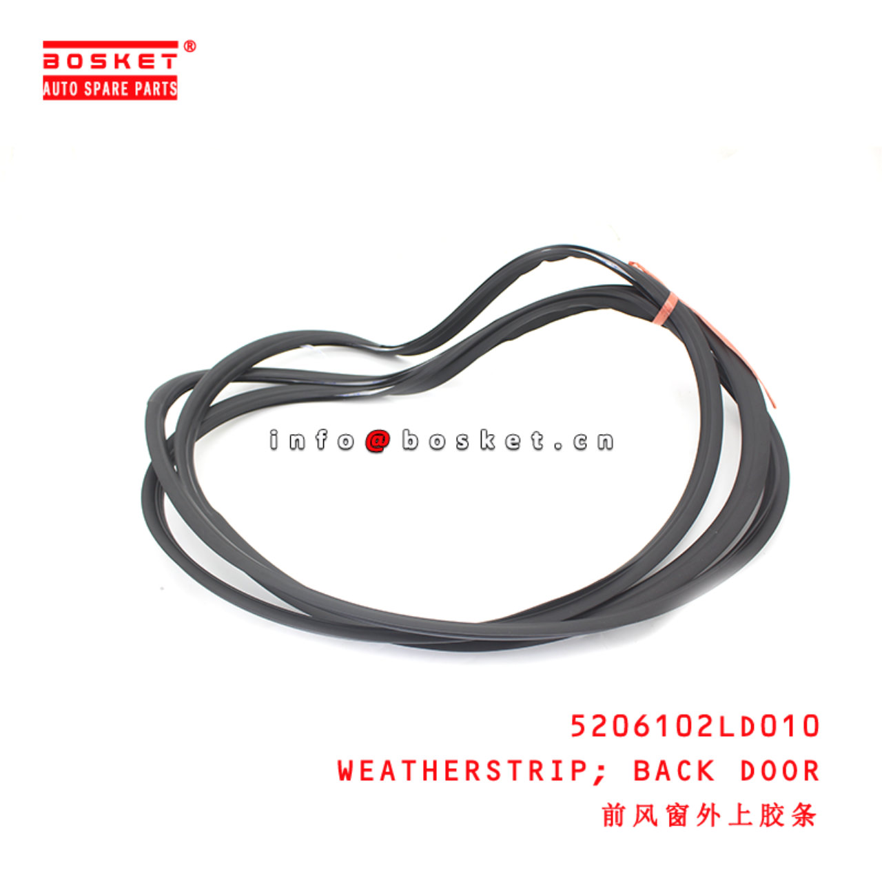 5206102LD010 Back Door Weatherstrip suitable for ISUZU JAC