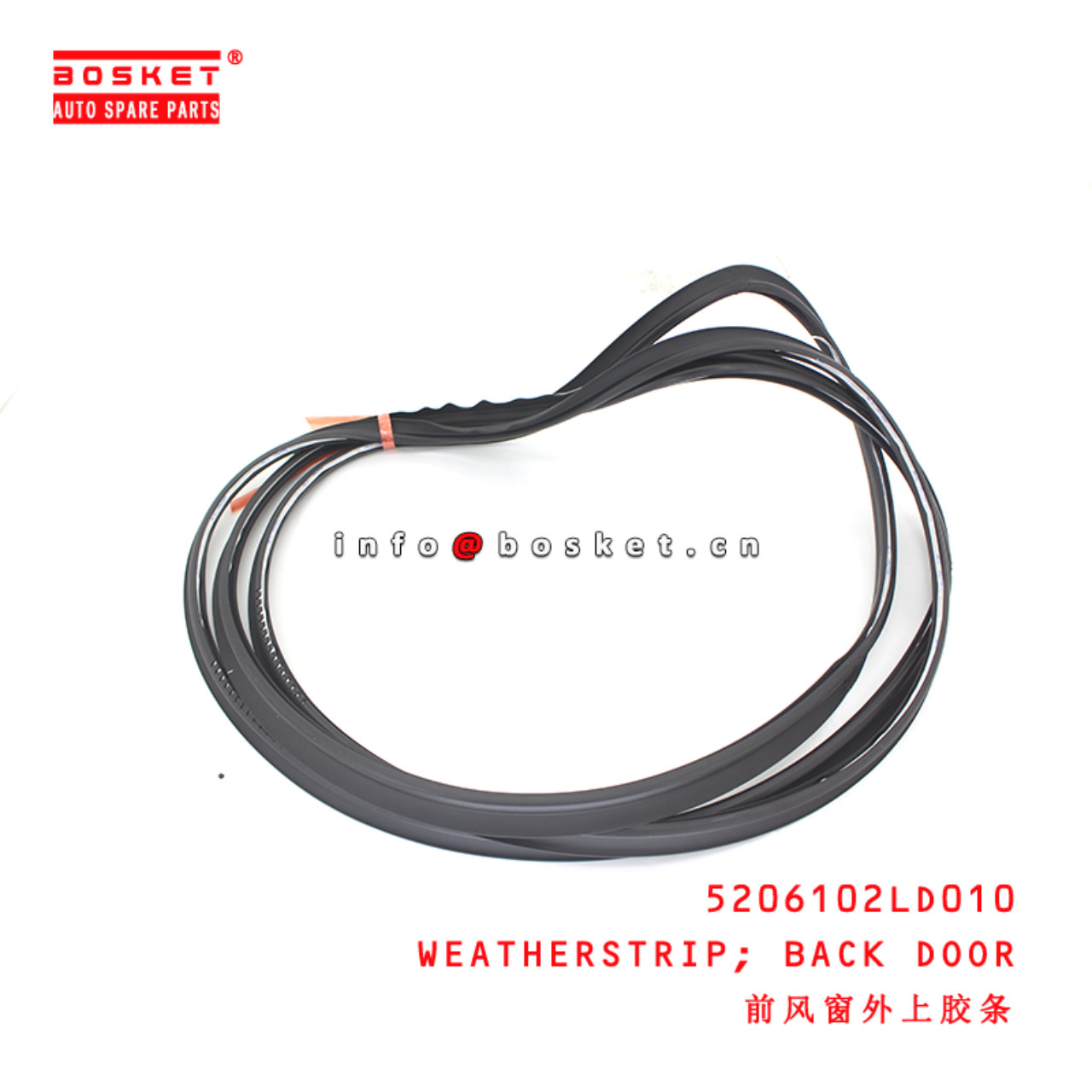 5206102LD010 Back Door Weatherstrip suitable for ISUZU JAC