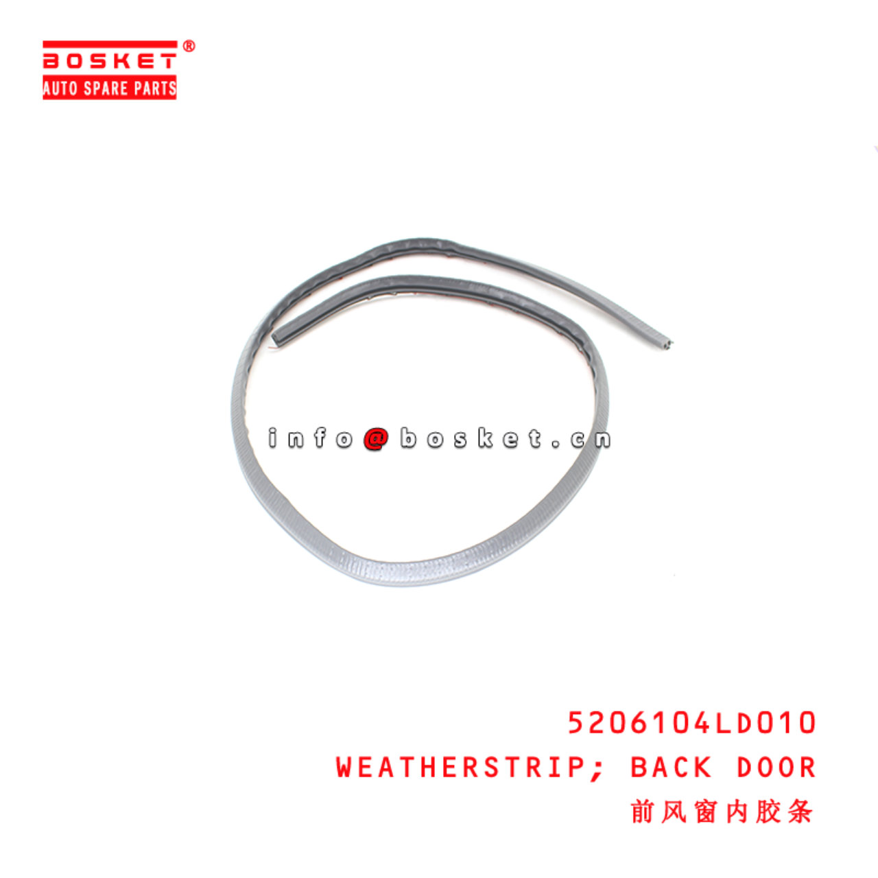 5206104LD010 Back Door Weatherstrip suitable for ISUZU JAC