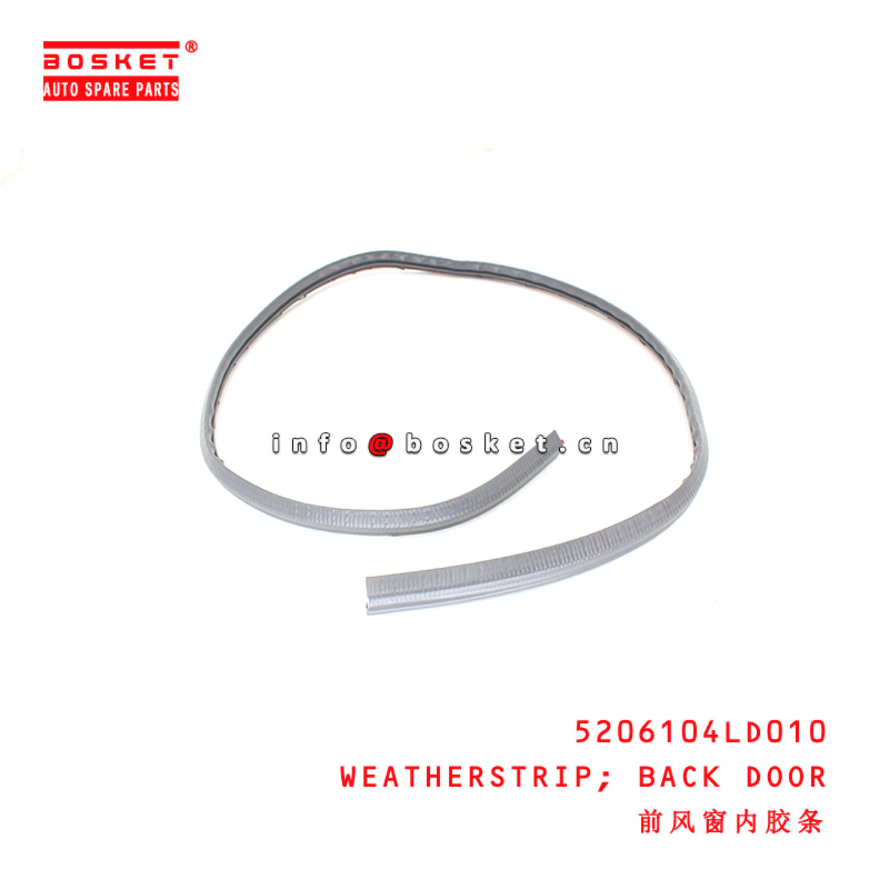 5206104LD010 Back Door Weatherstrip suitable for ISUZU JAC