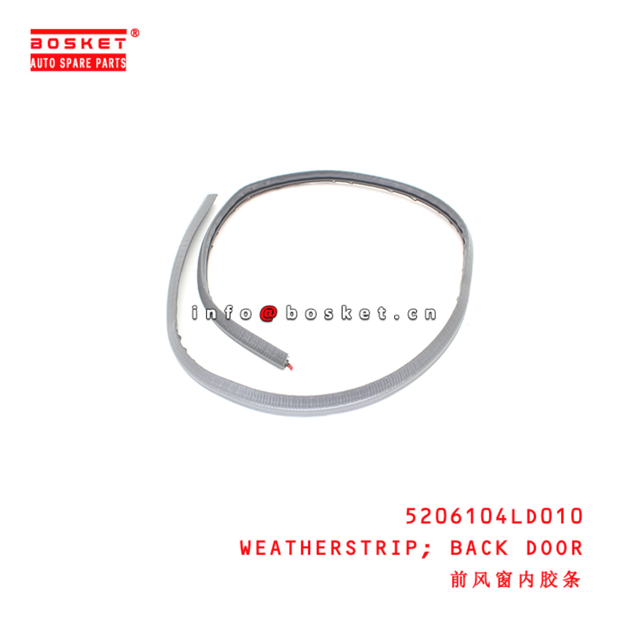 5206104LD010 Back Door Weatherstrip suitable for ISUZU JAC