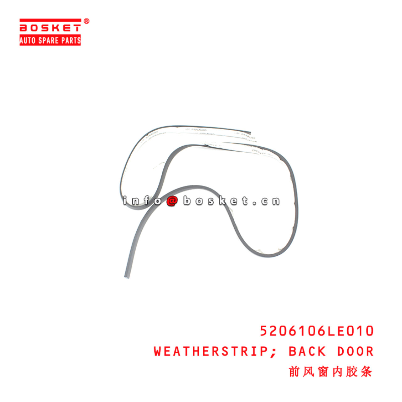 5206106LE010 Back Door Weatherstrip suitable for ISUZU JAC