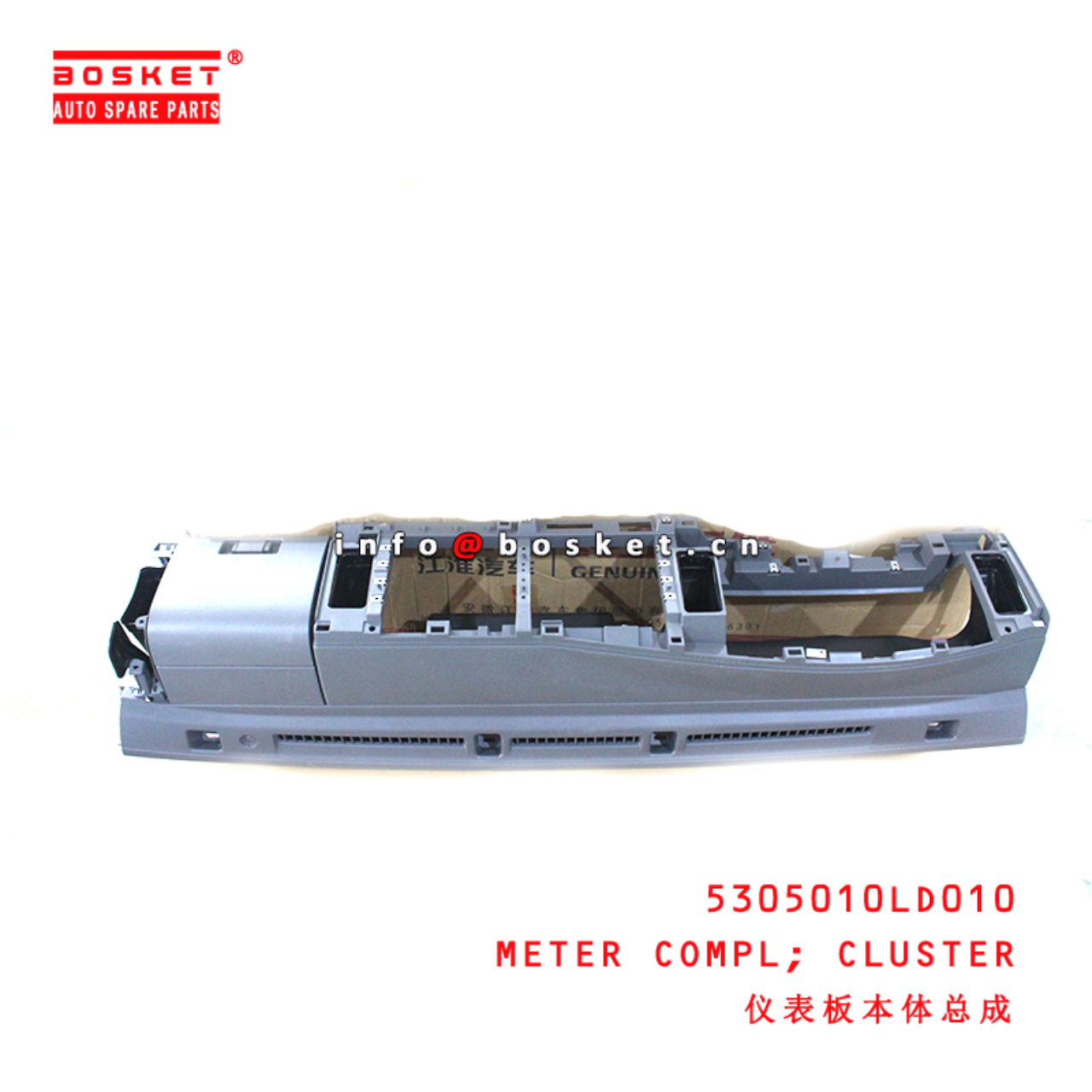 5305010LD010 Cluster Meter Compl suitable for ISUZU JAC