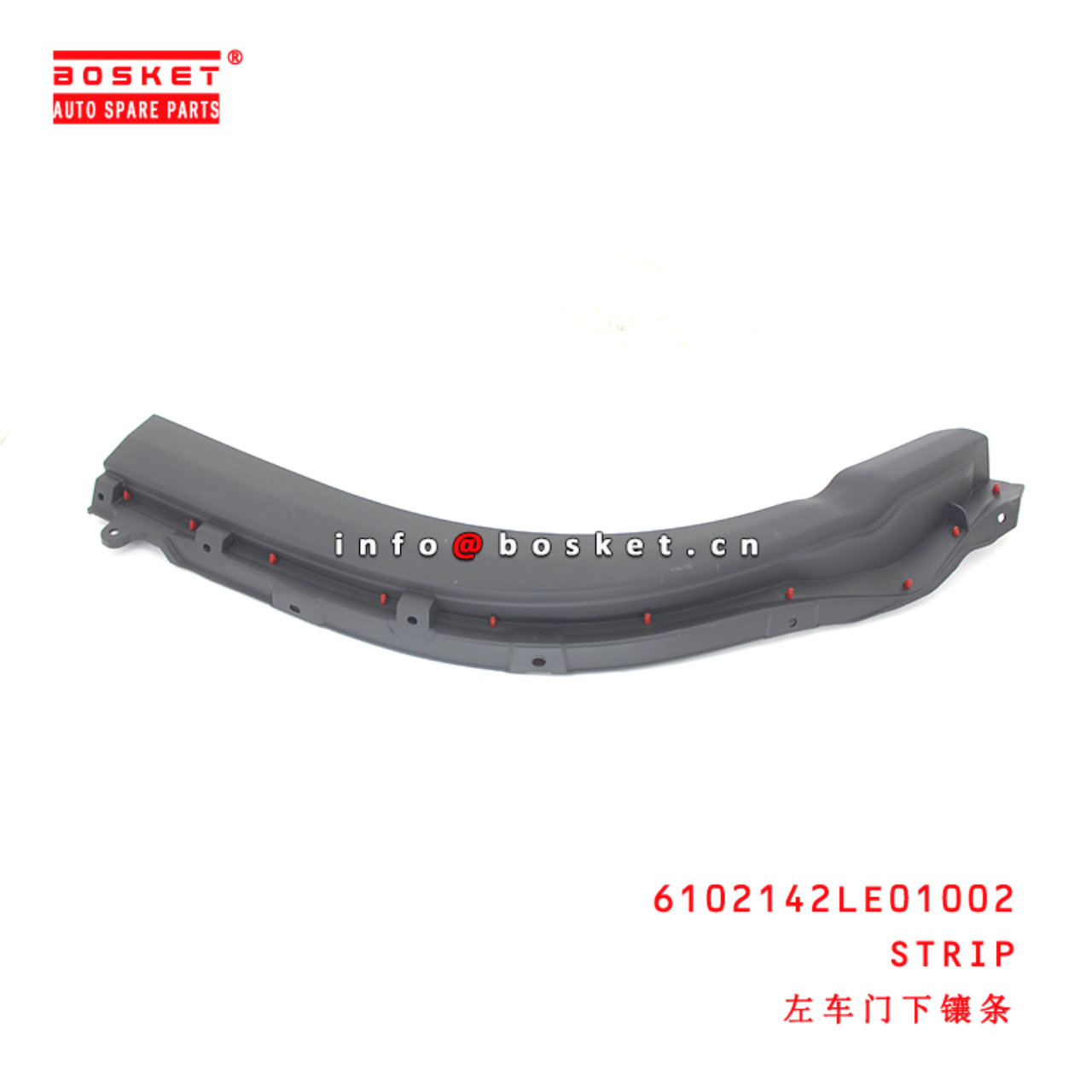 6102142LE01002 Strip suitable for ISUZU JAC