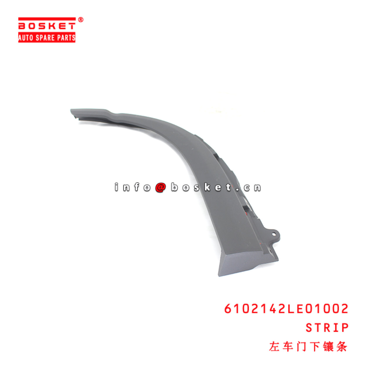 6102142LE01002 Strip suitable for ISUZU JAC