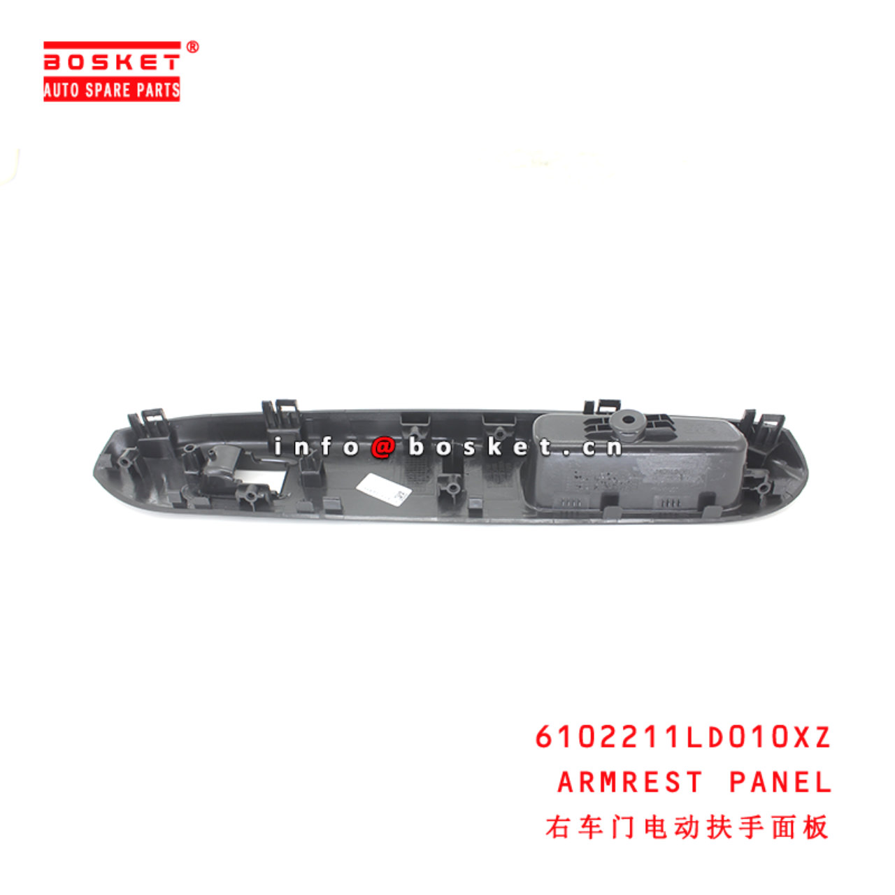 6102211LD010XZ Armrest Panel suitable for ISUZU JAC