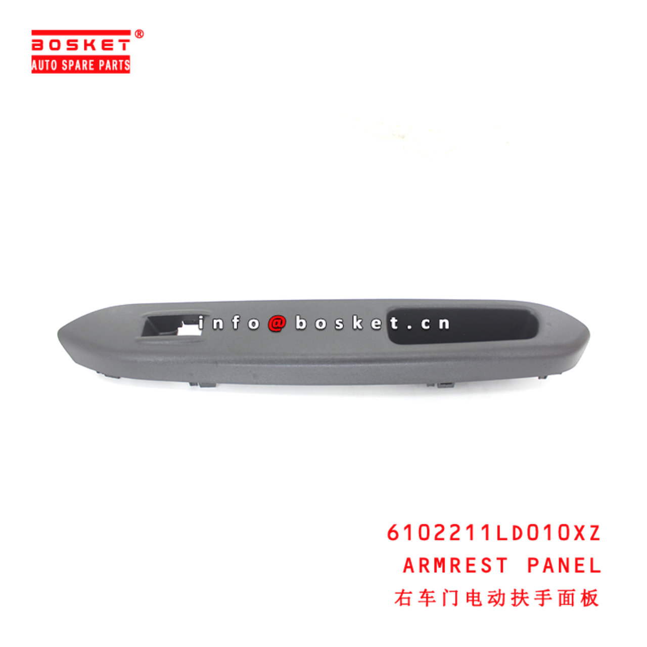 6102211LD010XZ Armrest Panel suitable for ISUZU JAC