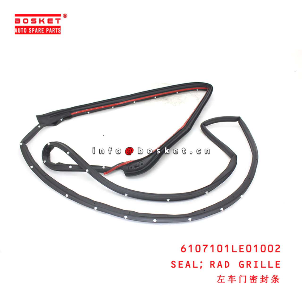 6107101LE01002 Seal；Rad Grille suitable for ISUZU JAC