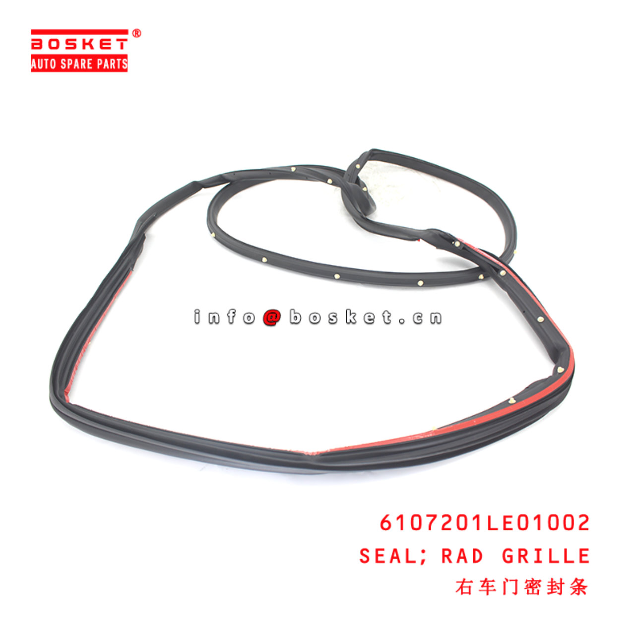 6107201LE01002 Seal；Rad Grille suitable for ISUZU JAC