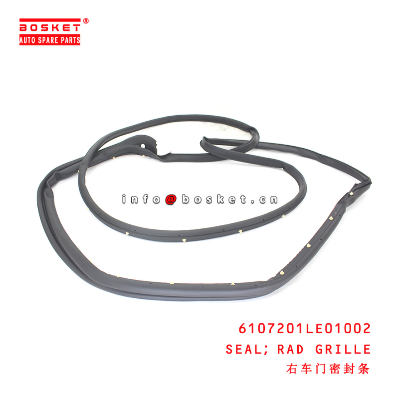 6107201LE01002 Seal；Rad Grille suitable for ISUZU JAC