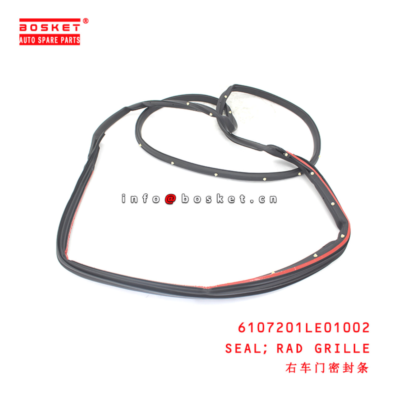 6107201LE01002 Seal；Rad Grille suitable for ISUZU JAC