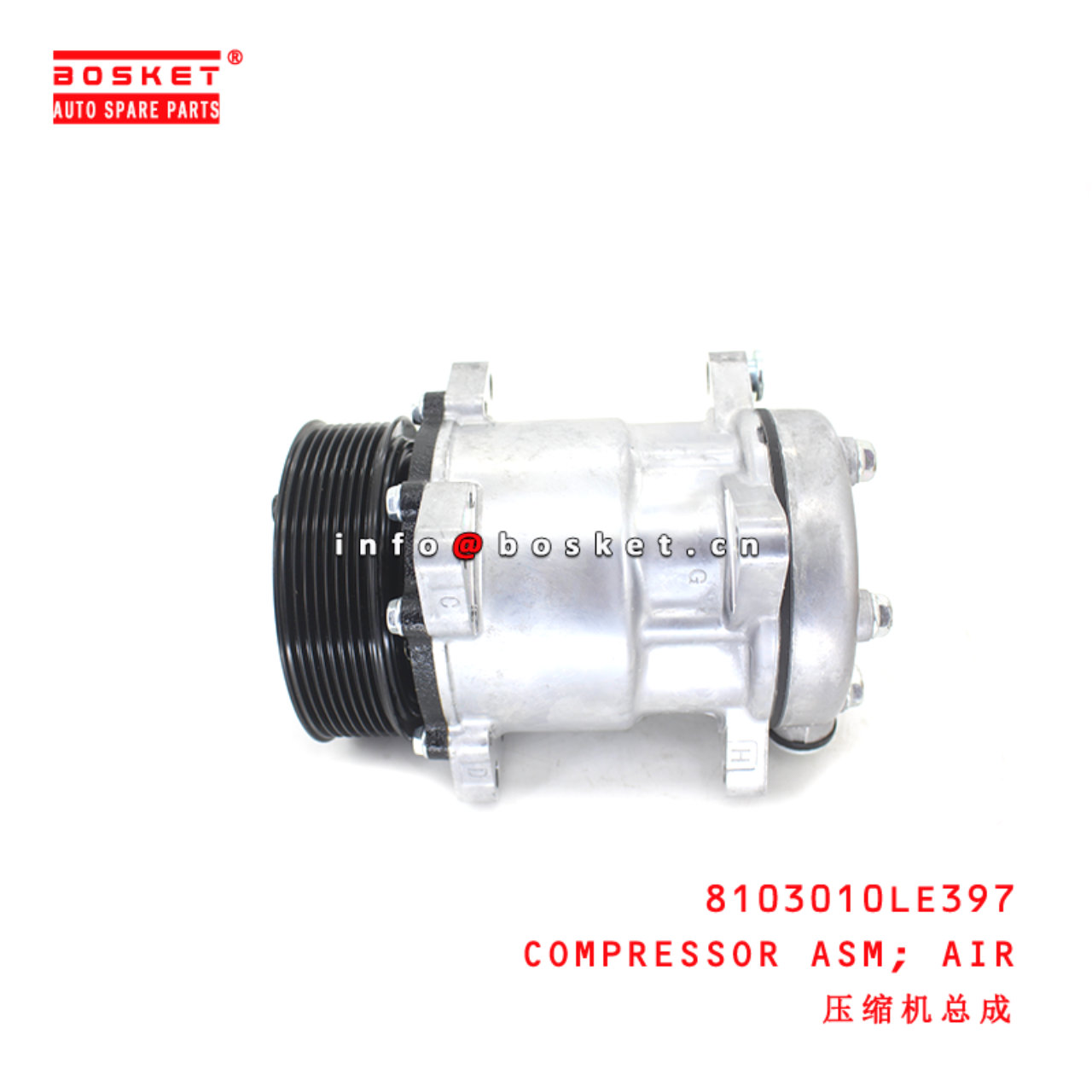 8103010LE397 Air Compressor Assembly suitable for ISUZU JAC