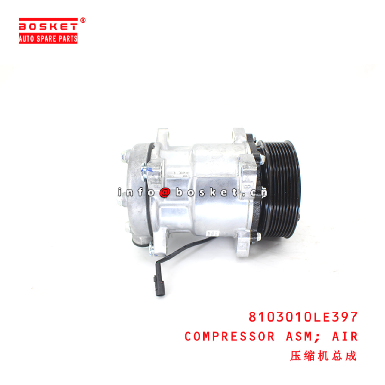 8103010LE397 Air Compressor Assembly suitable for ISUZU JAC