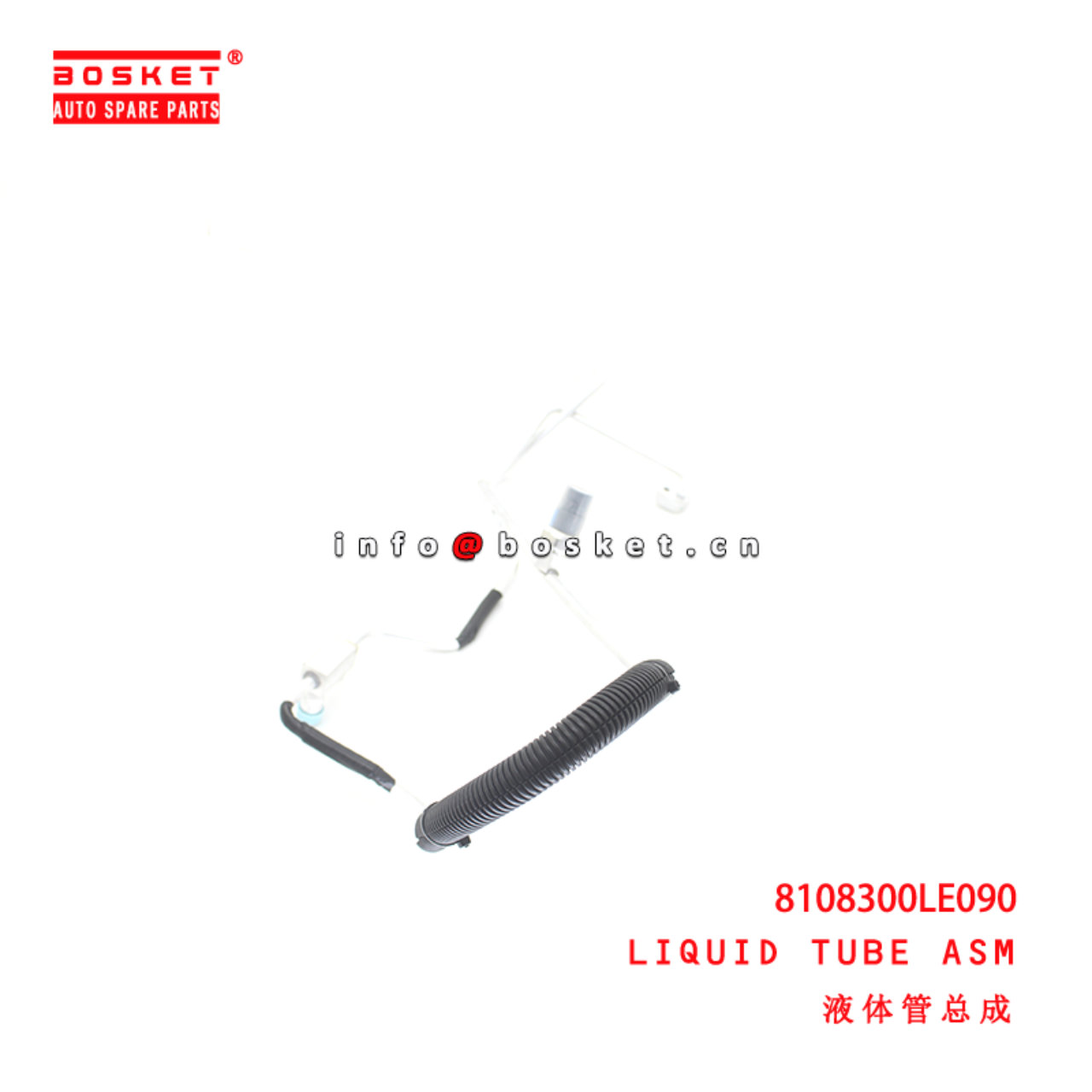 8108300LE090 Liquid Tube Assembly suitable for ISUZU JAC