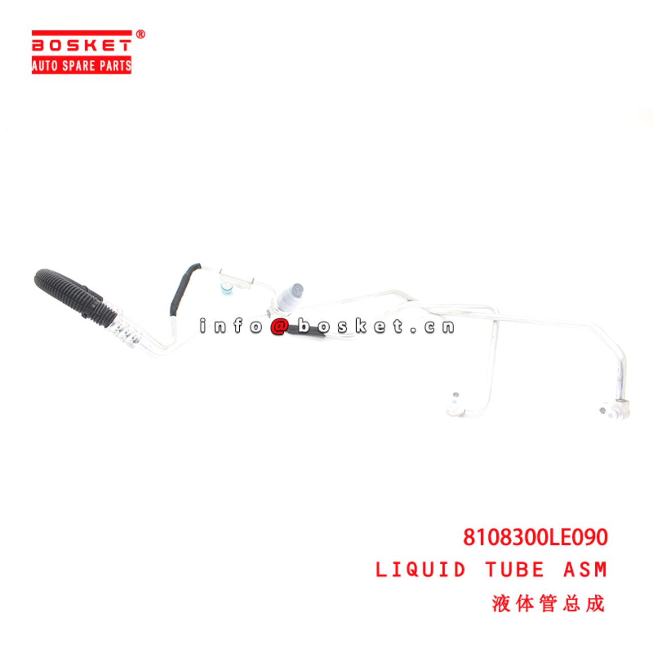 8108300LE090 Liquid Tube Assembly suitable for ISUZU JAC