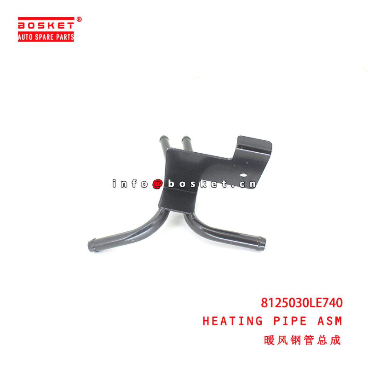 8125030LE740 Heating Pipe Assembly suitable for ISUZU JAC