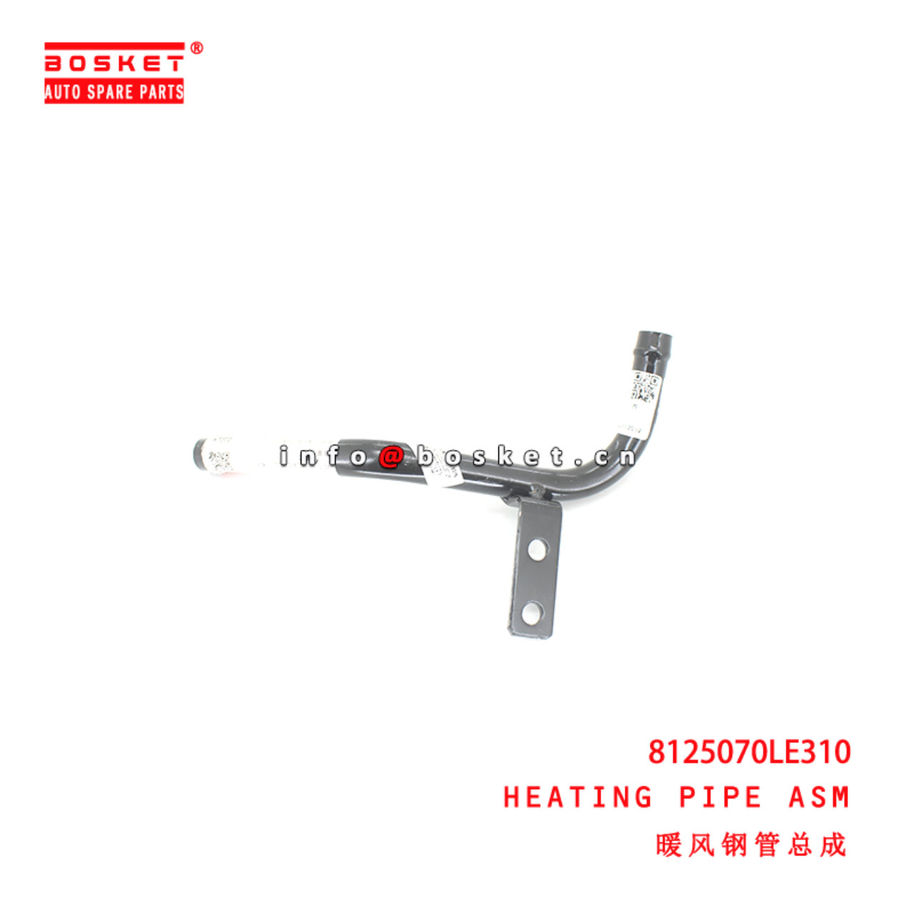 8125070LE310 Heating Pipe Assembly suitable for ISUZU JAC