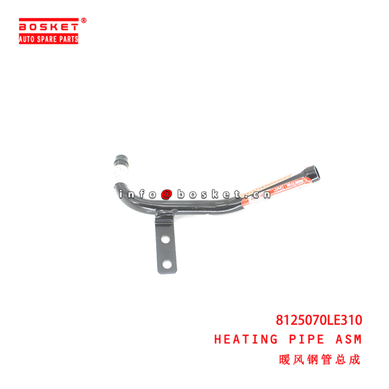 8125070LE310 Heating Pipe Assembly suitable for ISUZU JAC