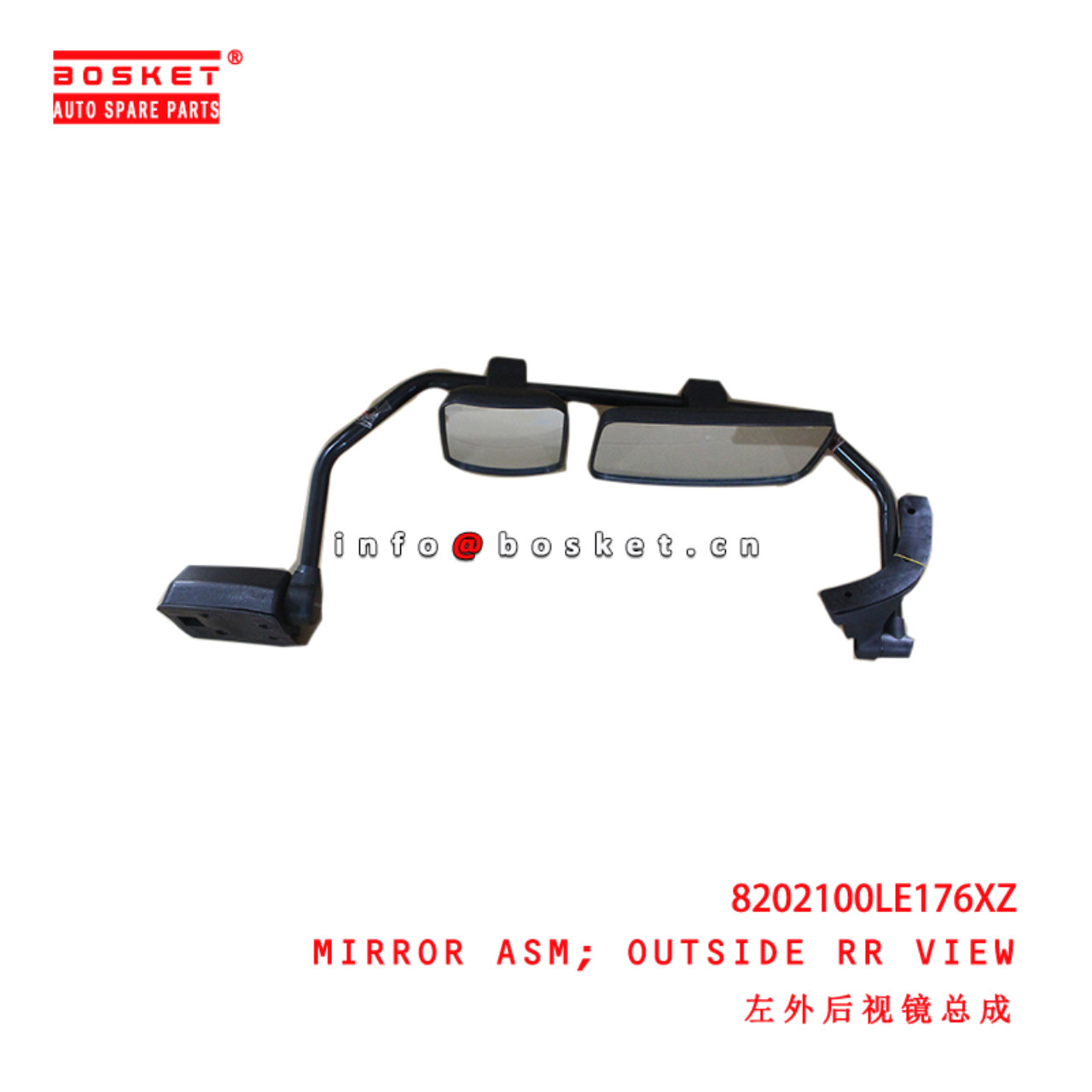 8202100LE176XZ Outside Rear View Mirror Assembly suitable for ISUZU JAC