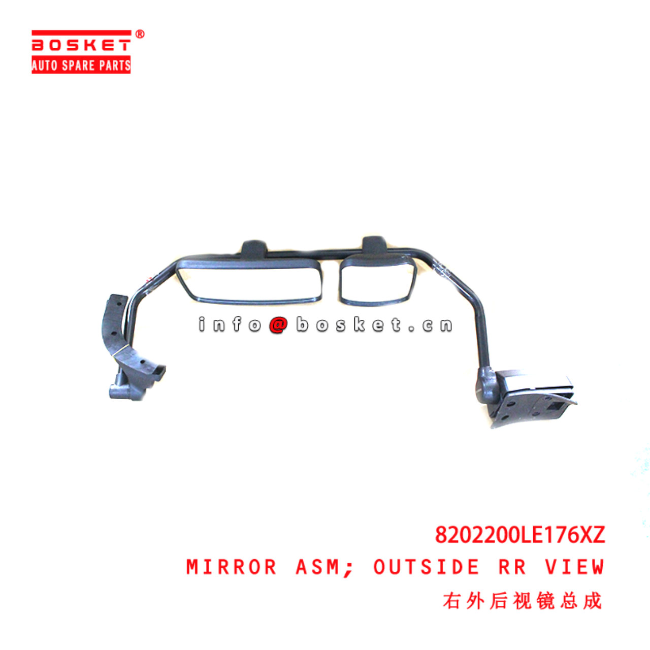 8202200LE176XZ Outside Rear View Mirror Assembly suitable for ISUZU JAC