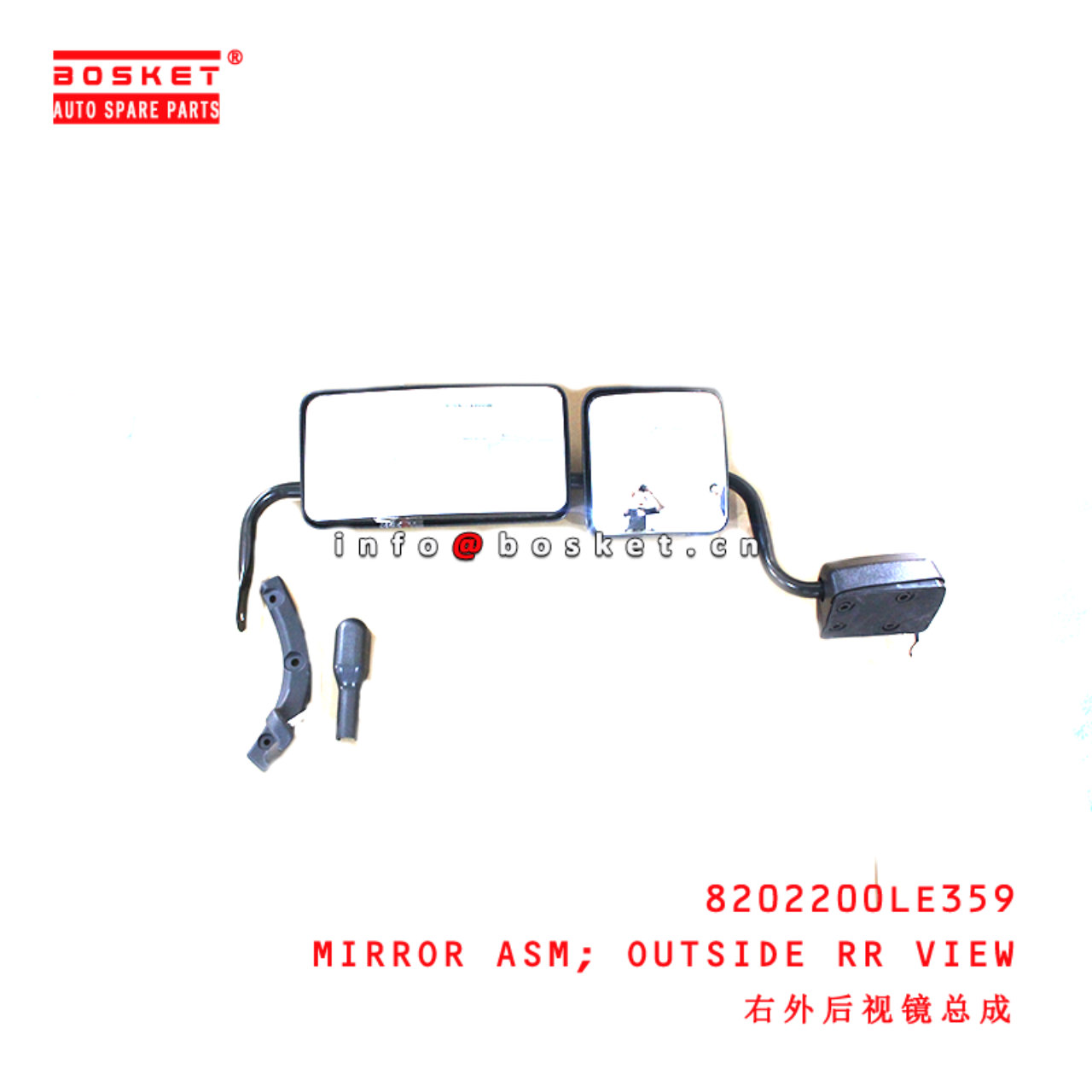 8202200LE359 Outside Rear View Mirror Assembly suitable for ISUZU JAC