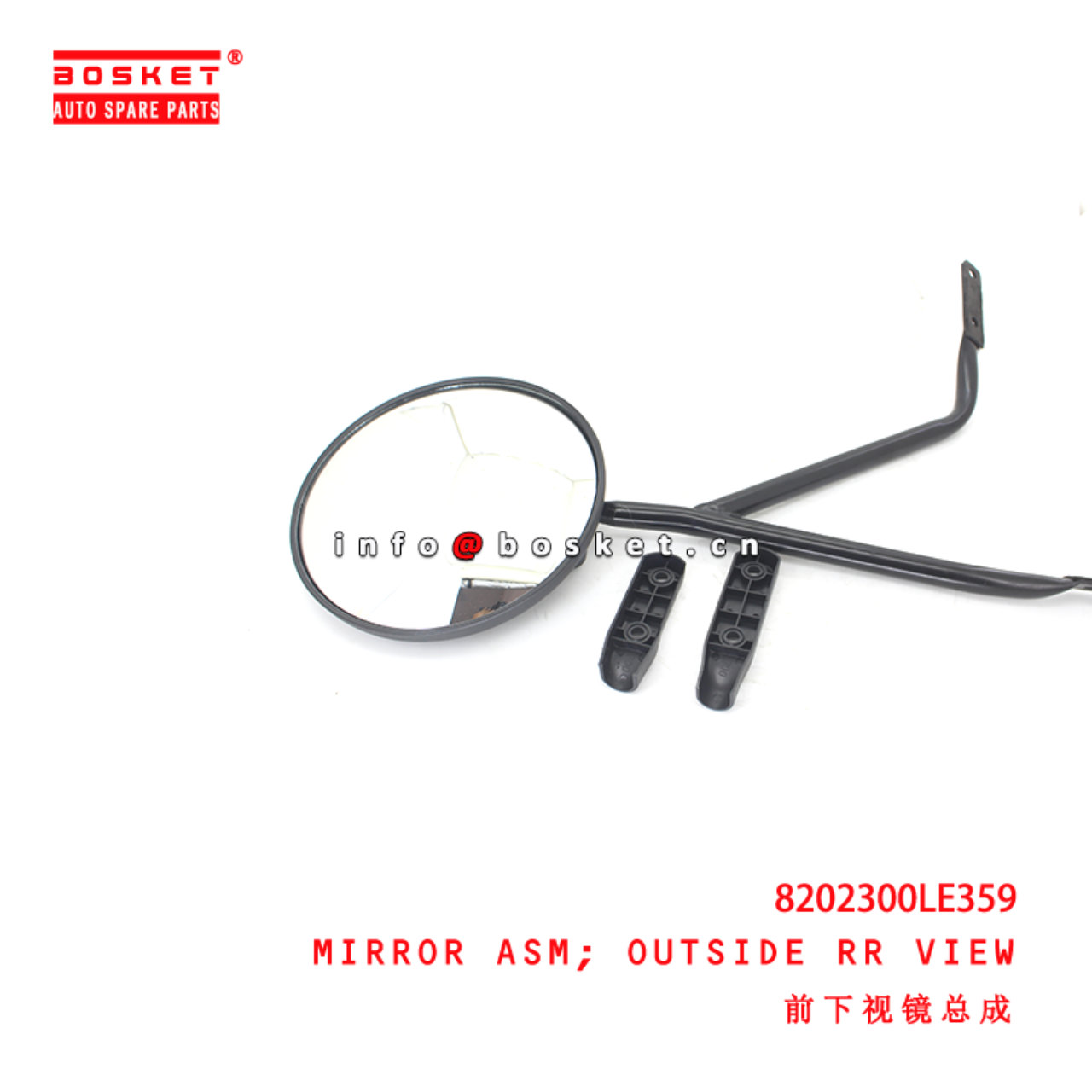 8202300LE359 Outside Rear View Mirror Assembly suitable for ISUZU JAC