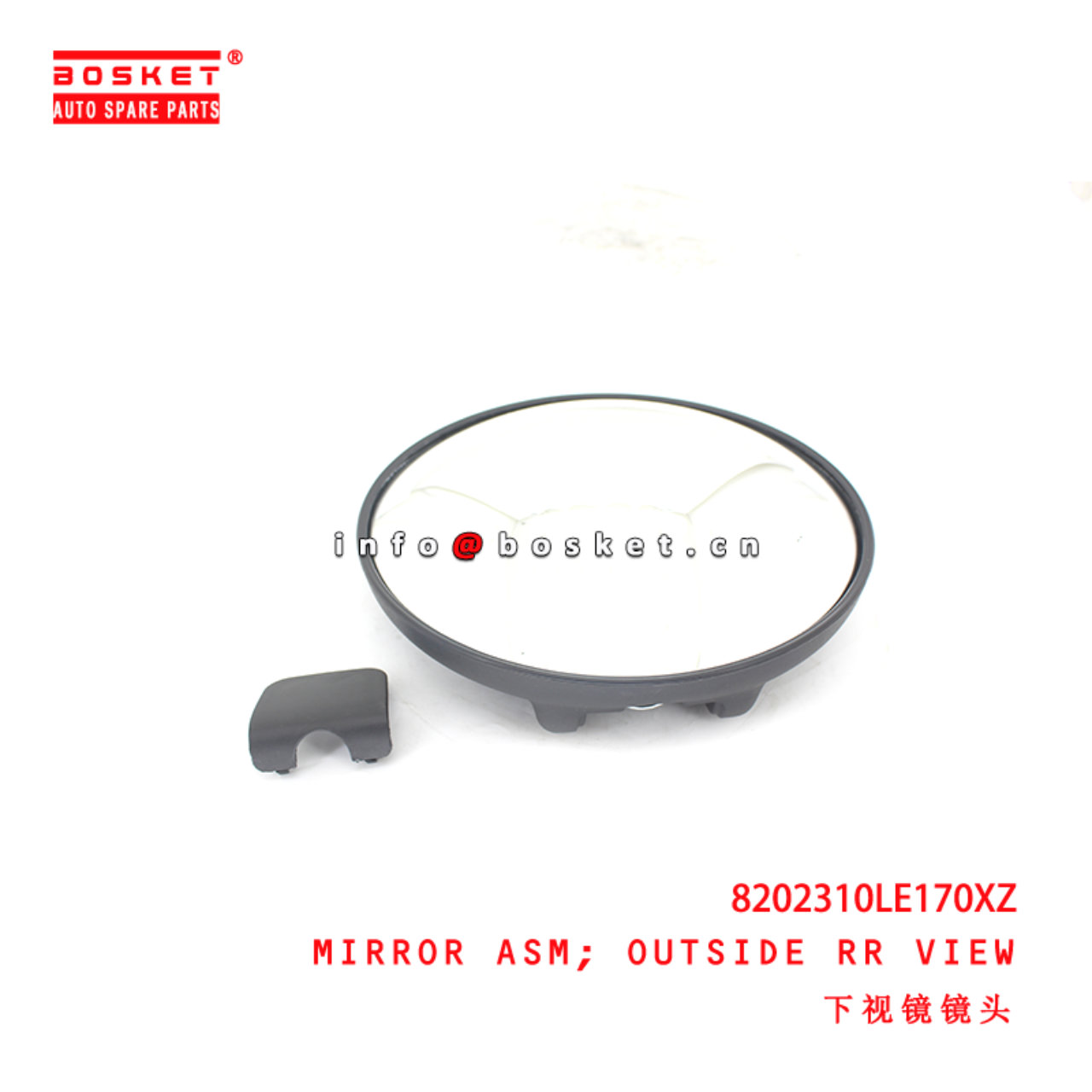 8202310LE170XZ Outside Rear View Mirror Assembly suitable for ISUZU JAC