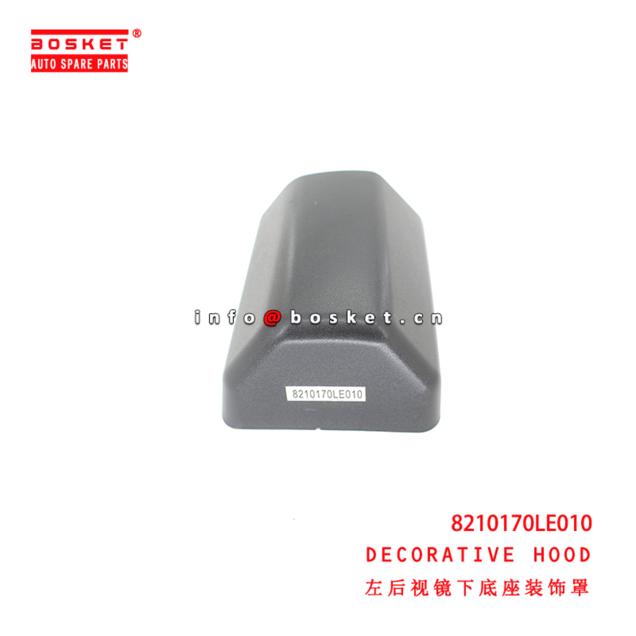 8210170LE010 Decorative Hood suitable for ISUZU JAC