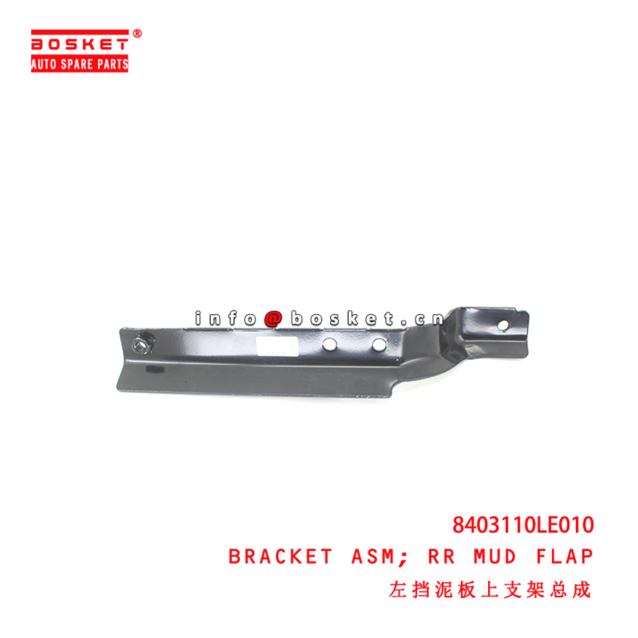 8403110LE010 Rear Mud Flap Bracket Assembly suitable for ISUZU JAC