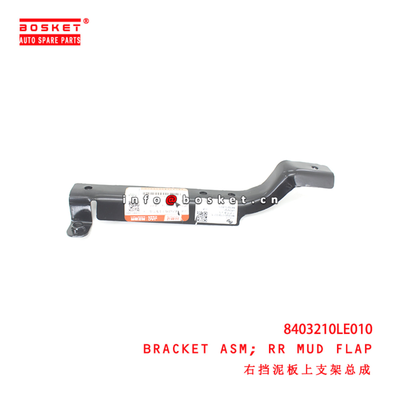 8403210LE010 Rear Mud Flap Bracket Assembly suitable for ISUZU JAC