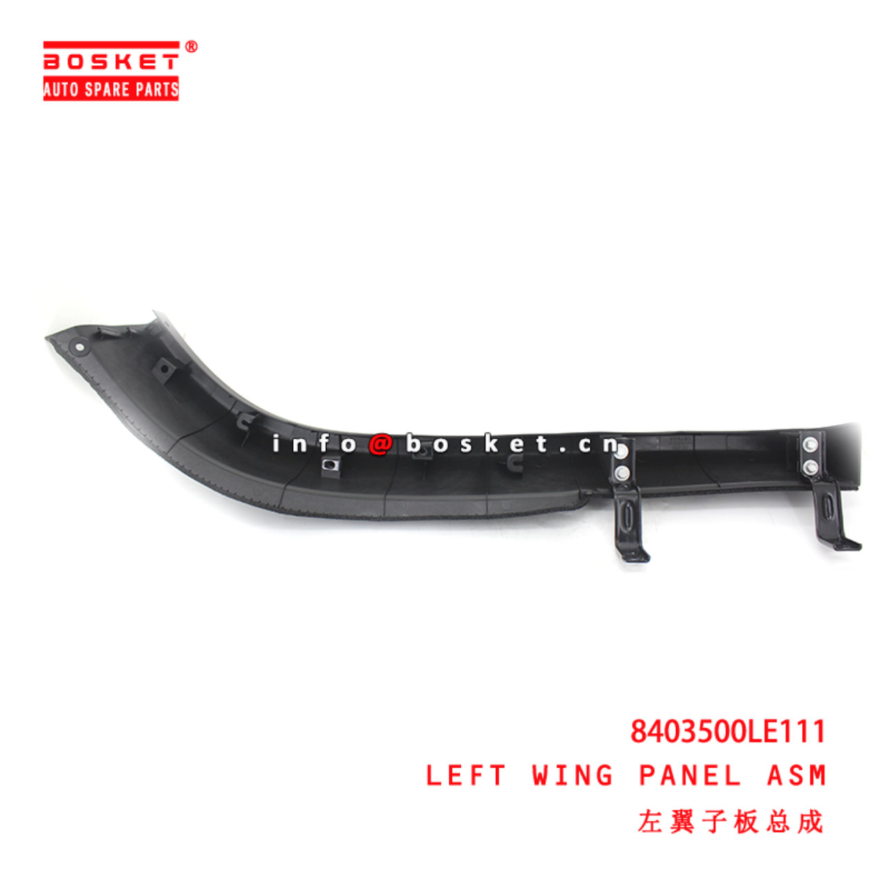 8403500LE111 Left Wing Panel Assembly suitable for ISUZU JAC