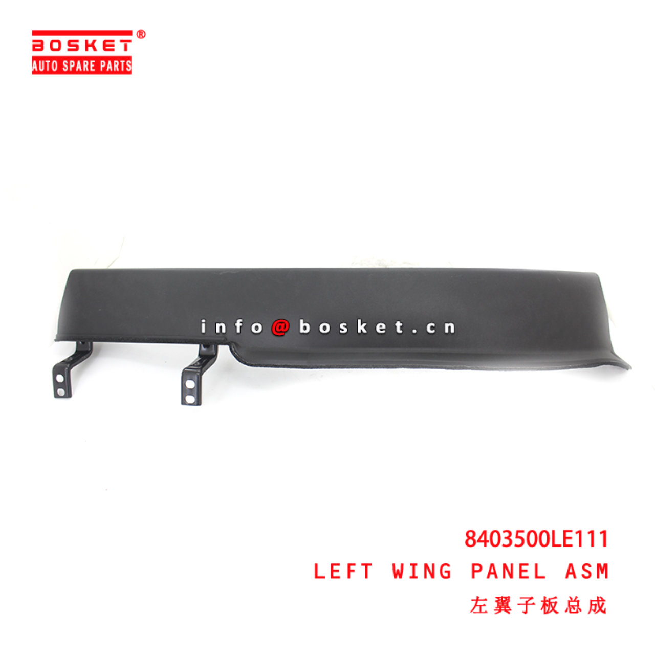 8403500LE111 Left Wing Panel Assembly suitable for ISUZU JAC