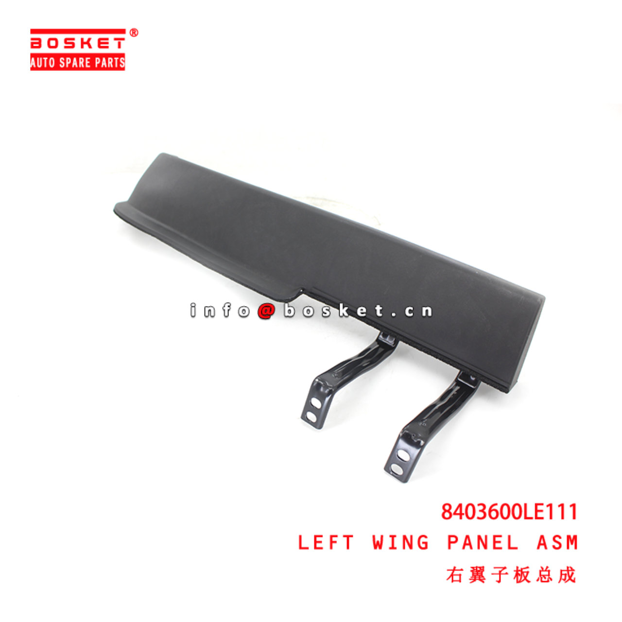 8403600LE111 Left Wing Panel Assembly suitable for ISUZU JAC