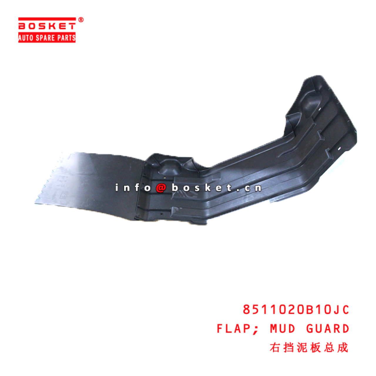 8511020B10JC Mud Guard Flap suitable for ISUZU JAC