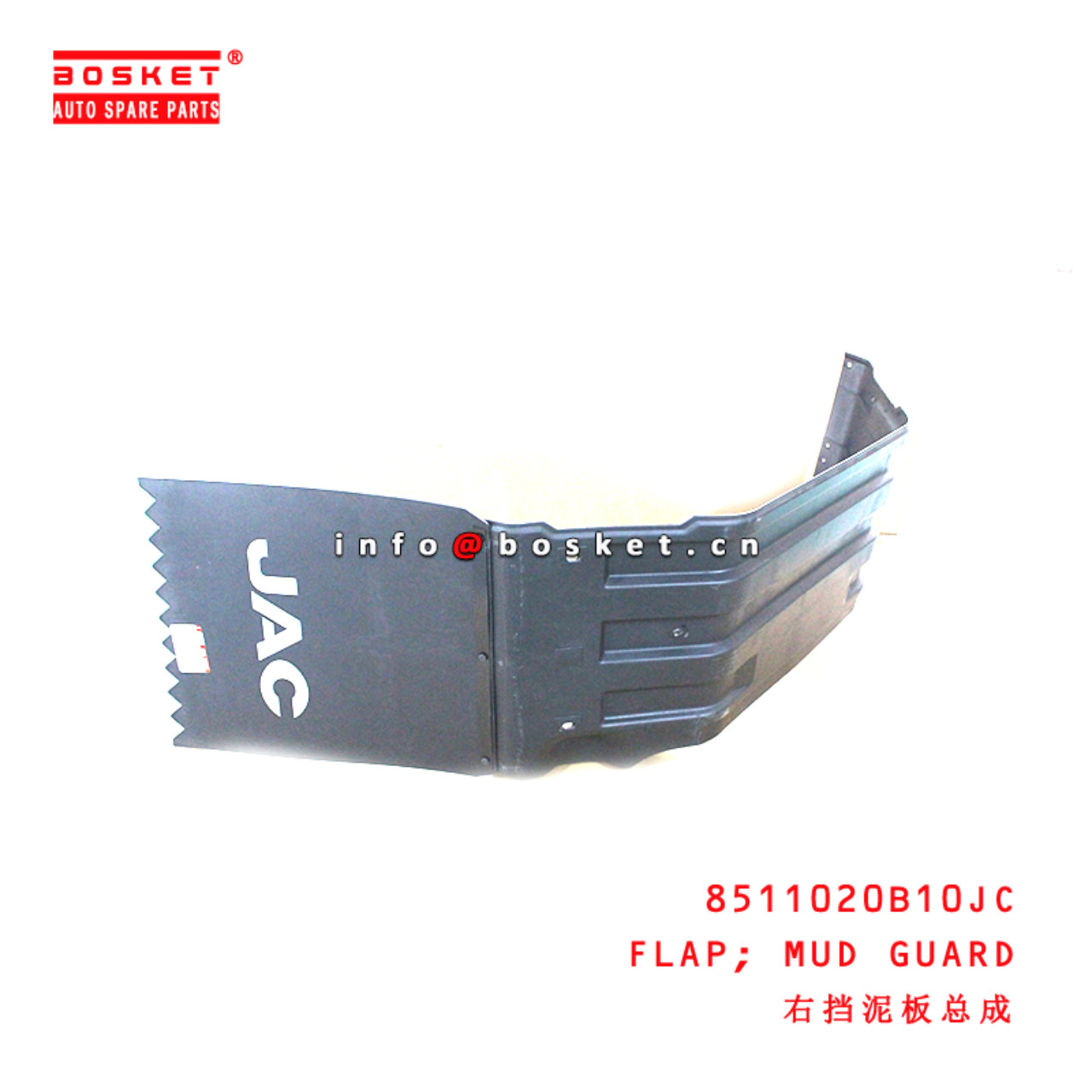 8511020B10JC Mud Guard Flap suitable for ISUZU JAC