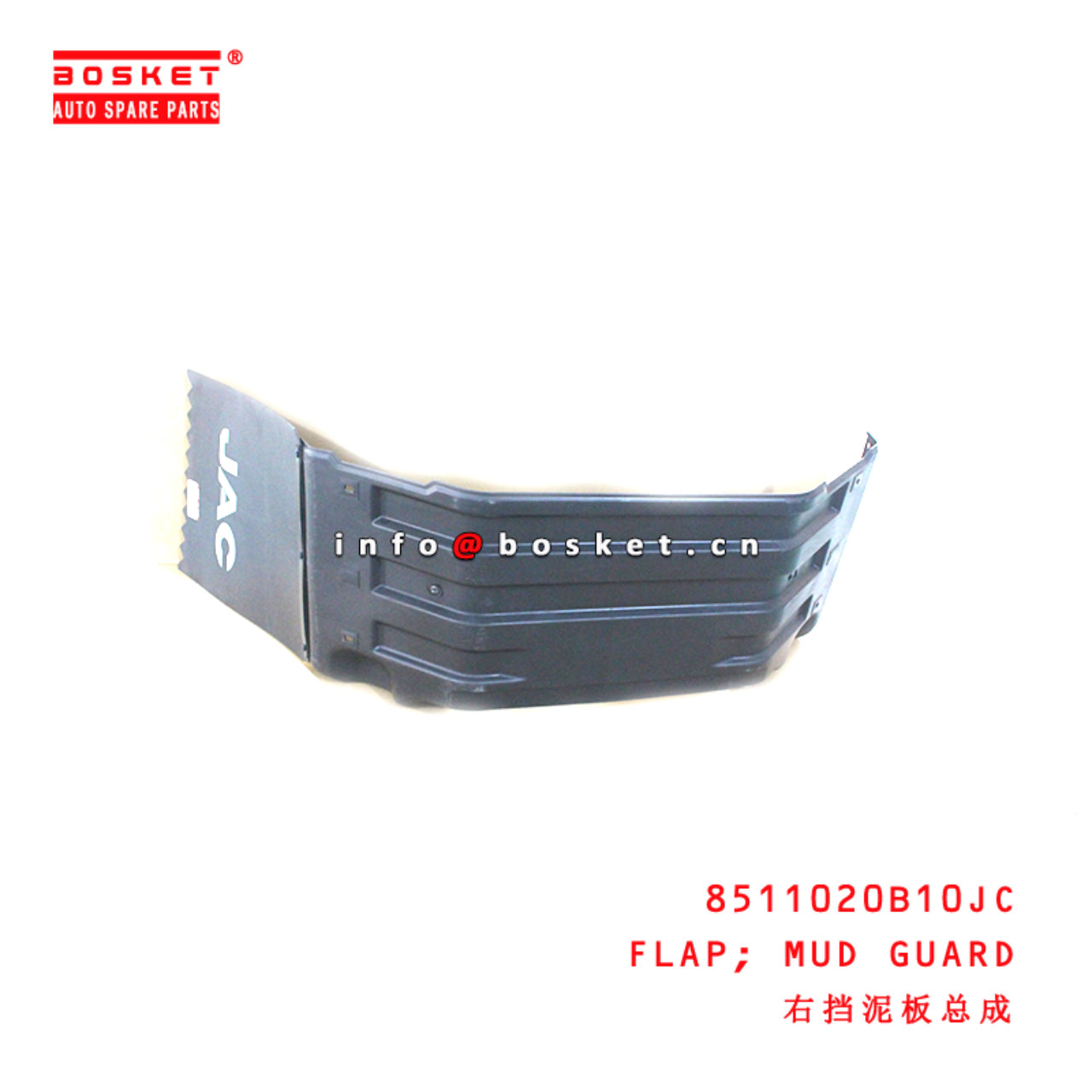 8511020B10JC Mud Guard Flap suitable for ISUZU JAC