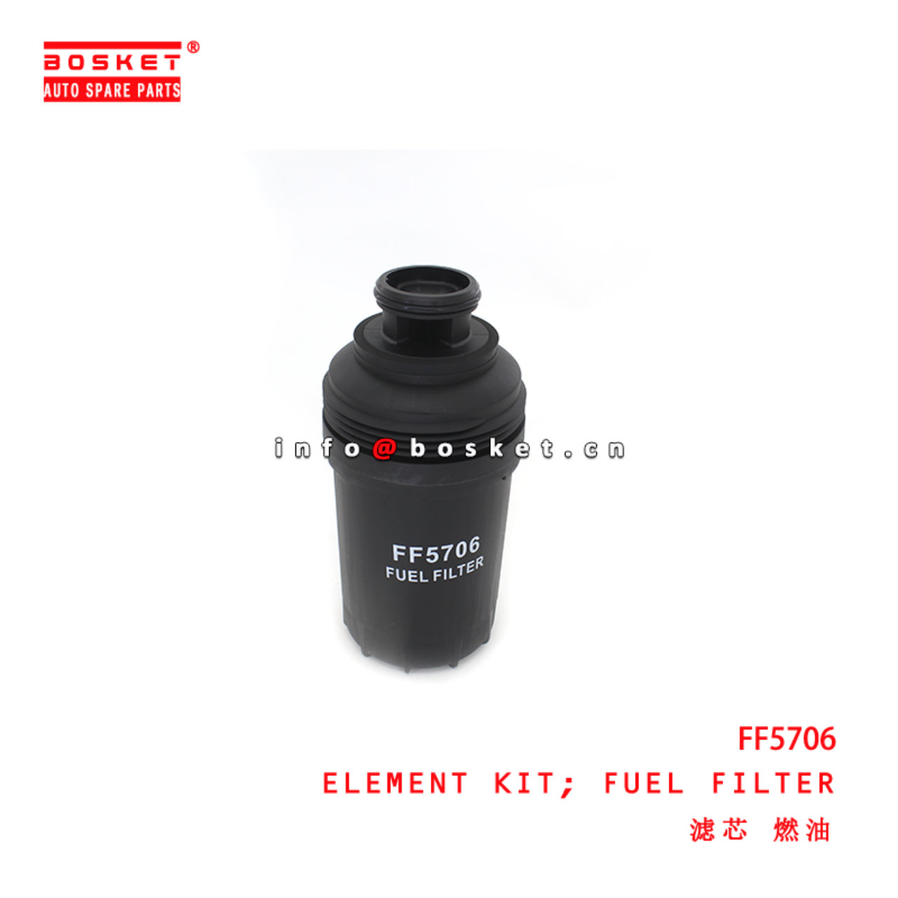 FF5706 Fuel Filter Element Kit suitable for ISUZU JAC N75 E4/5/N120