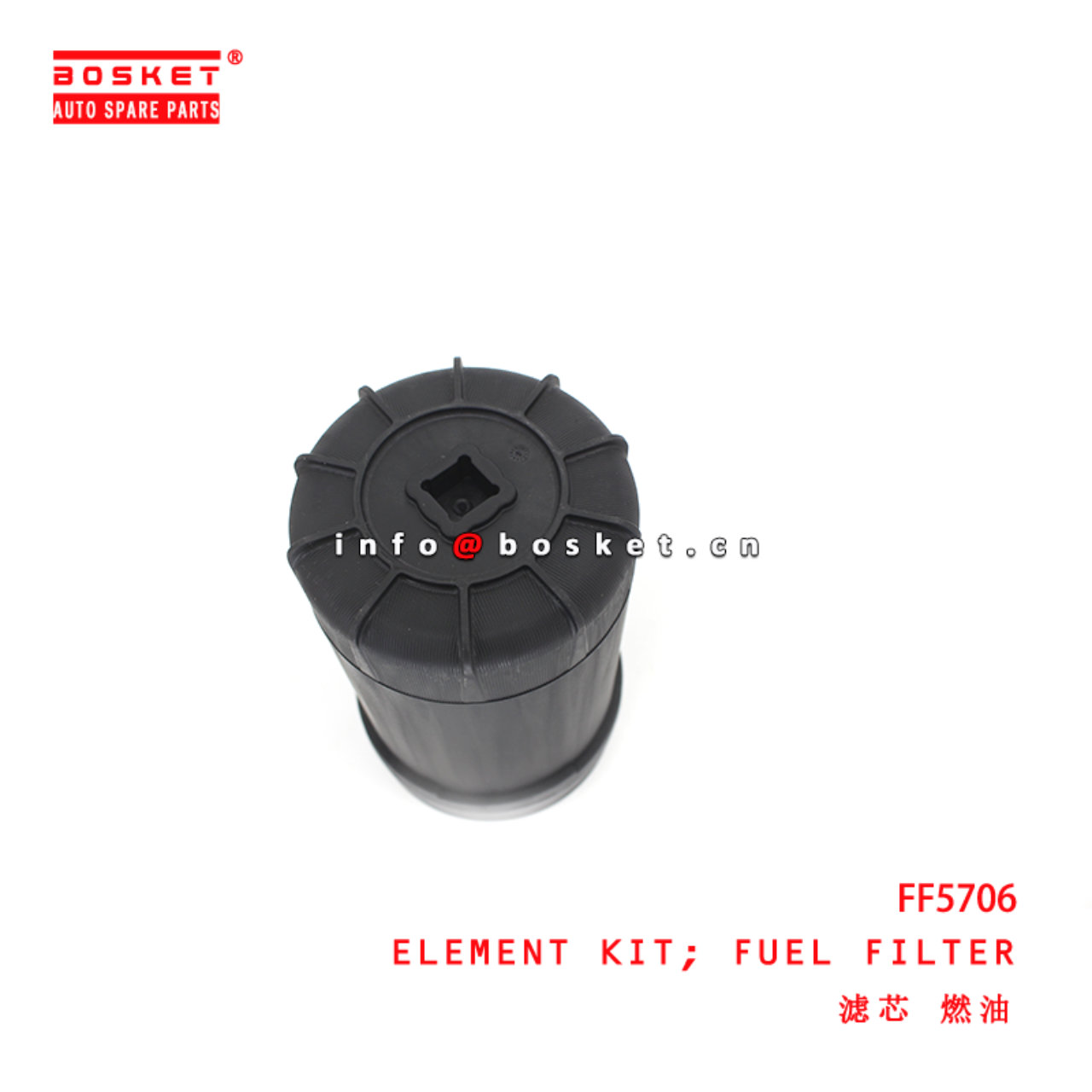 FF5706 Fuel Filter Element Kit suitable for ISUZU JAC N75 E4/5/N120