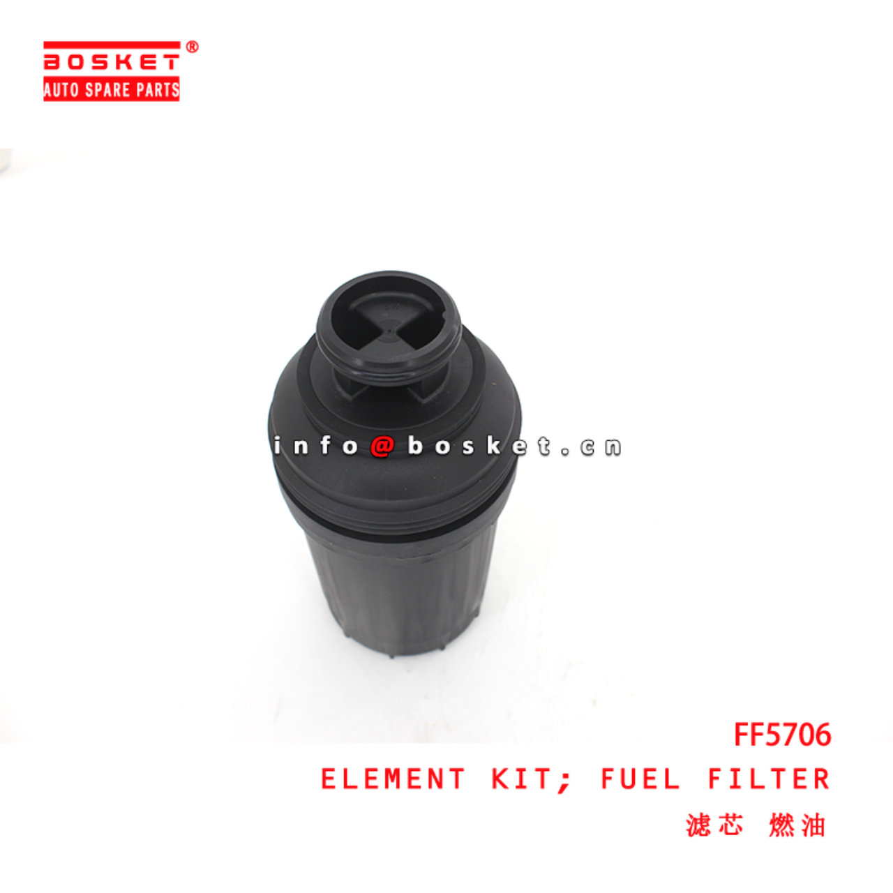 FF5706 Fuel Filter Element Kit suitable for ISUZU JAC N75 E4/5/N120