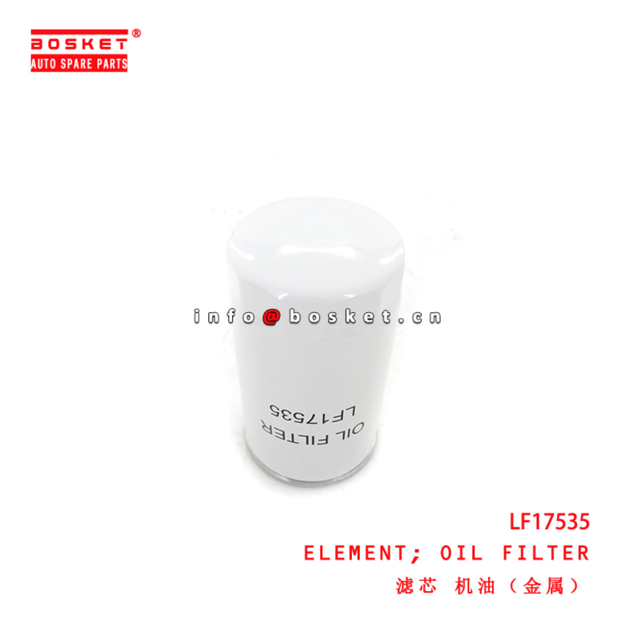 LF17535 Oil Filter Element suitable for ISUZU JAC N75 E4/5/N120