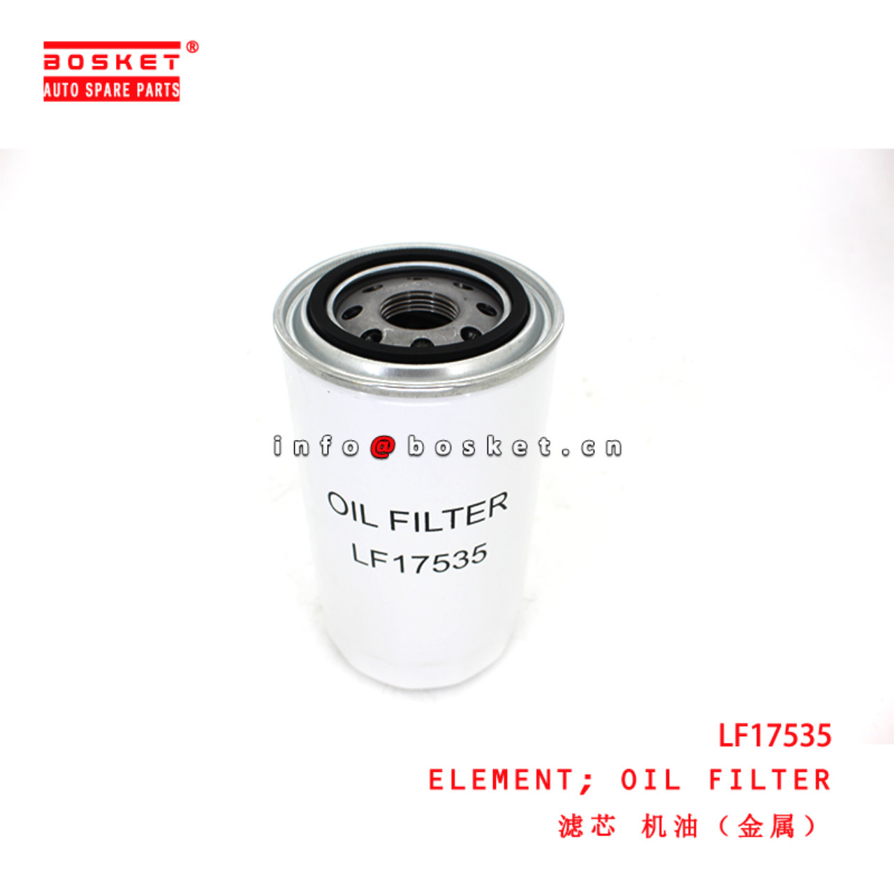 LF17535 Oil Filter Element suitable for ISUZU JAC N75 E4/5/N120