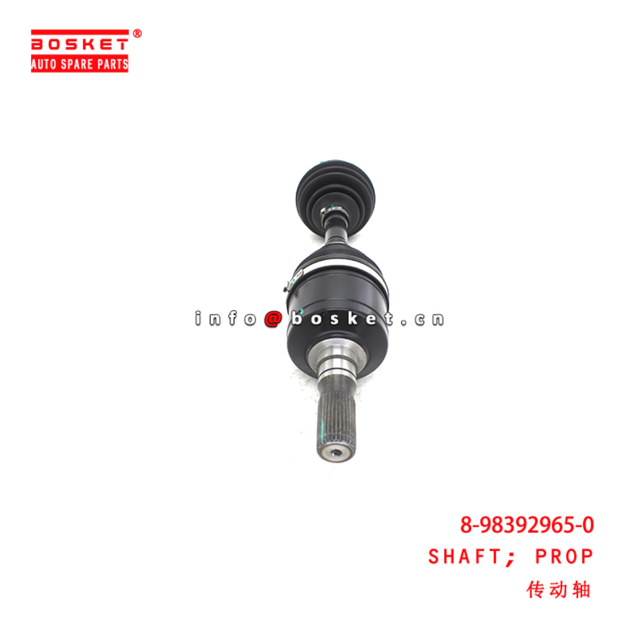 8-98392965-0 Propeller Shaft suitable for ISUZU 新款2022 DMAX