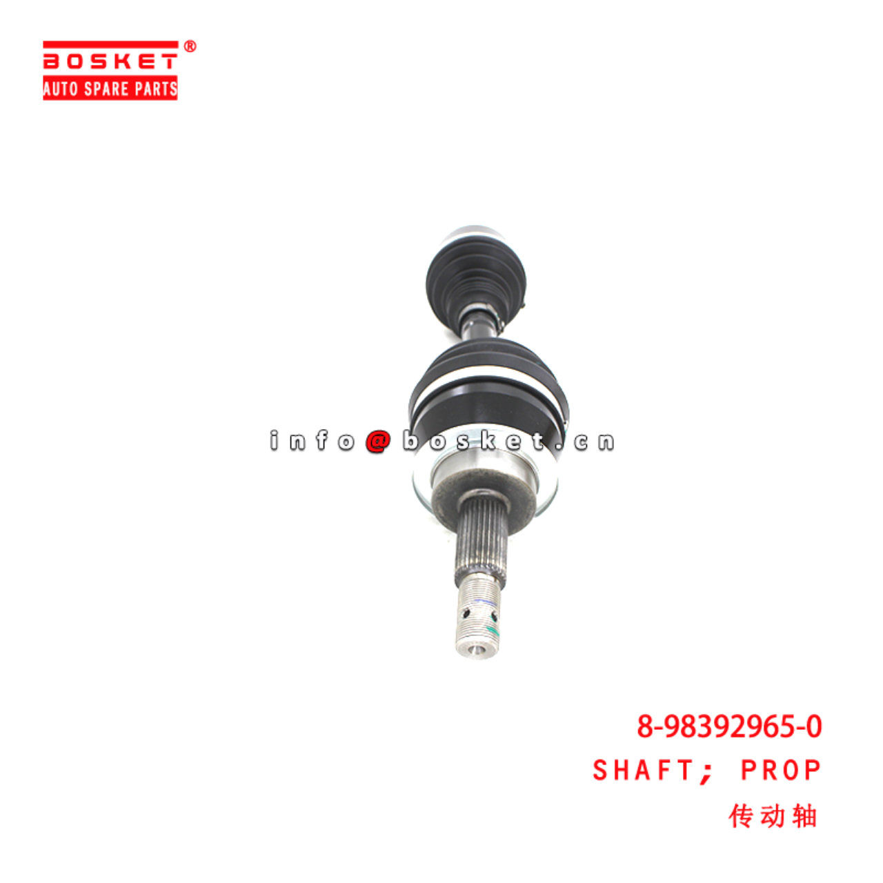 8-98392965-0 Propeller Shaft suitable for ISUZU 新款2022 DMAX