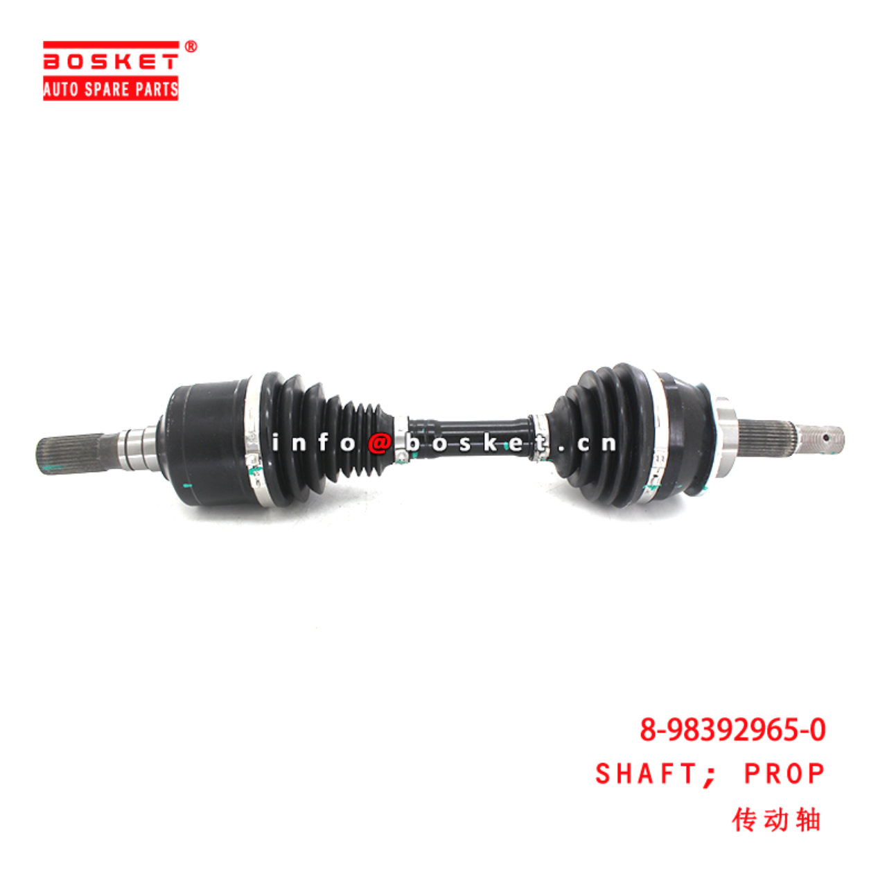 8-98392965-0 Propeller Shaft suitable for ISUZU 新款2022 DMAX