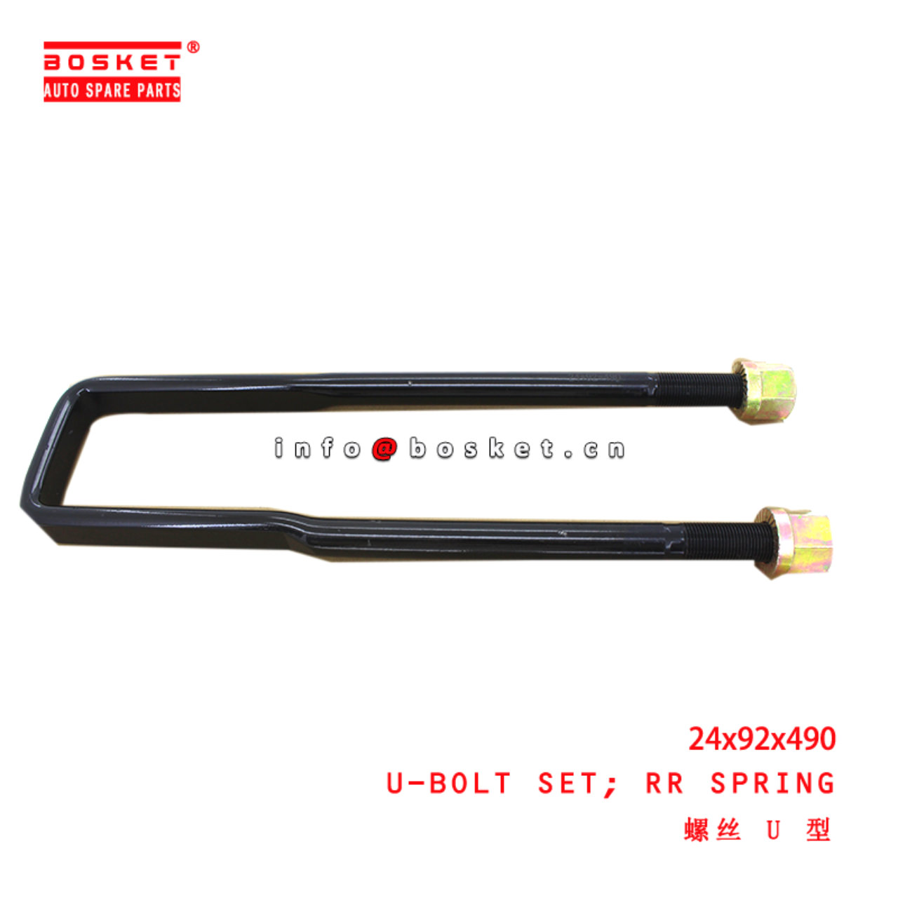 24x92x490 Rear Spring U-Bolt Set suitable for ISUZU JMC