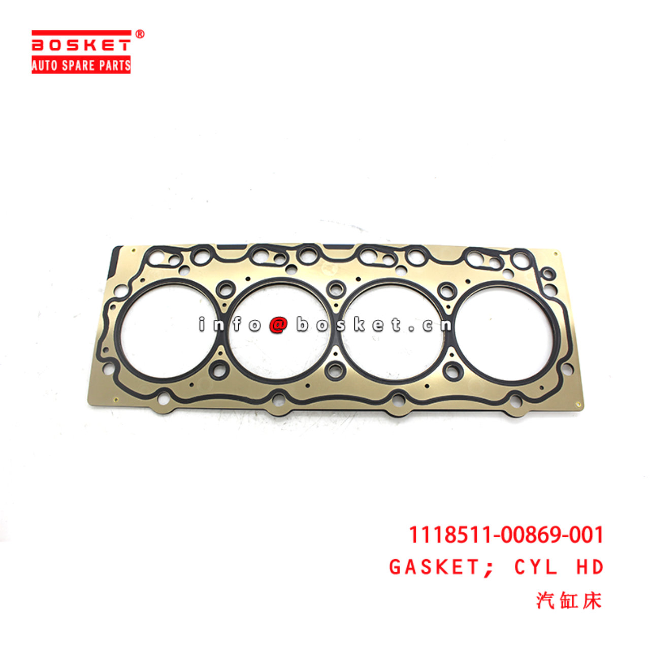 1118511-00869-001 Cylinder Head Gasket suitable for ISUZU JMC EC7