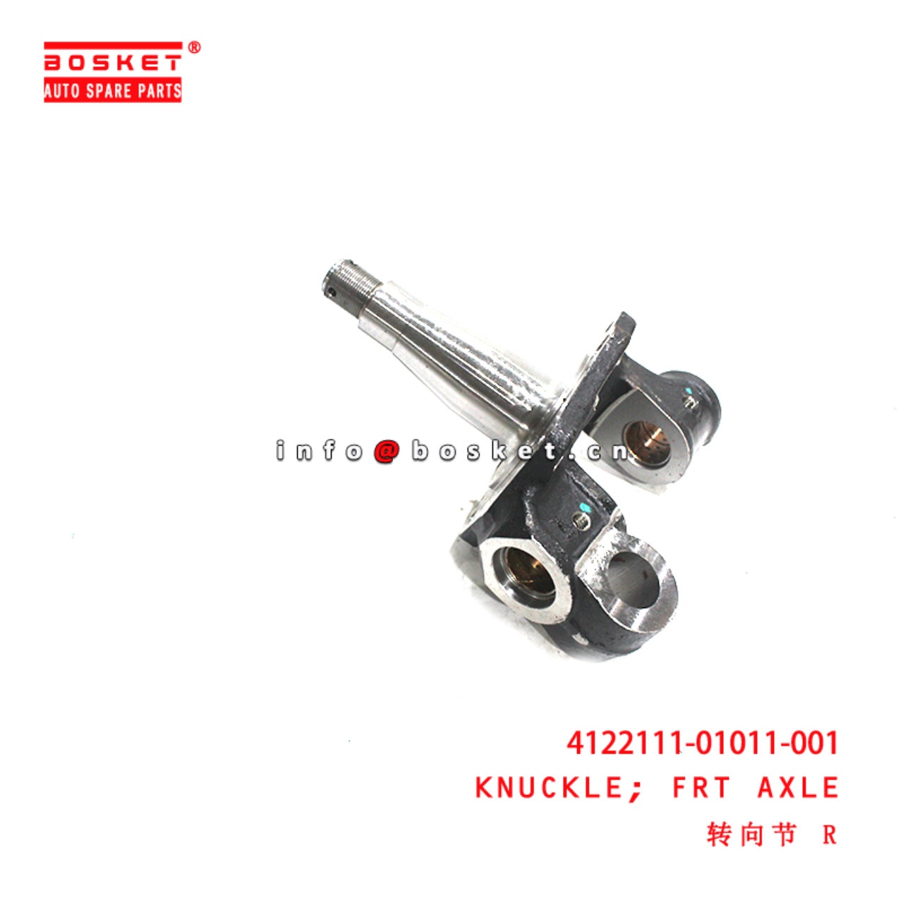 4122111-01011-001 Front Axle Knuckle suitable for ISUZU JMC EC7