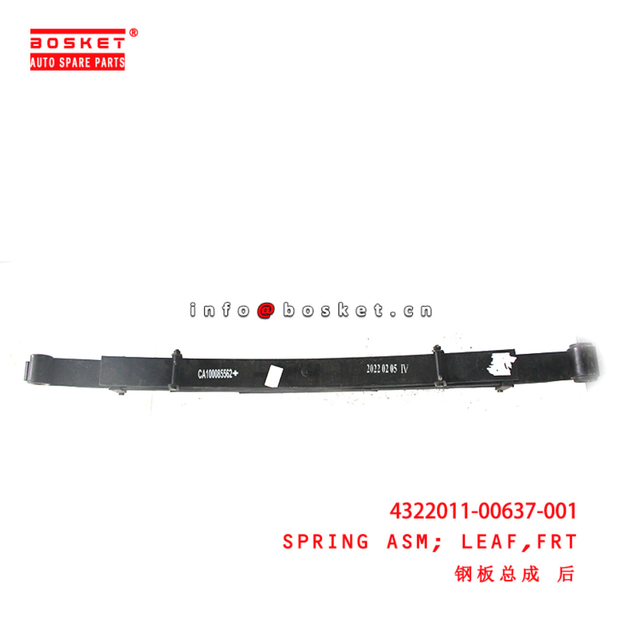 4322011-00637-001 Front Leaf Apring Assembly suitable for ISUZU JMC EC7